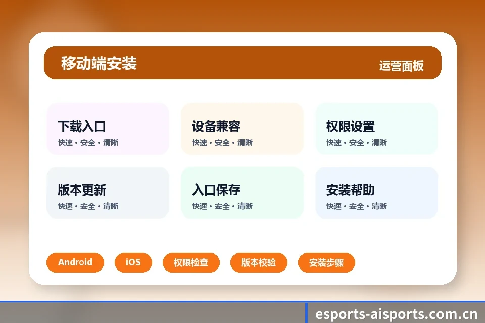 平台简介 - 体育资讯内容服务
