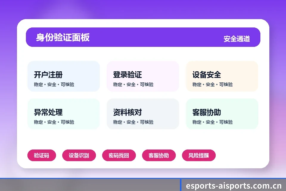 专业赛事服务, 为你而来