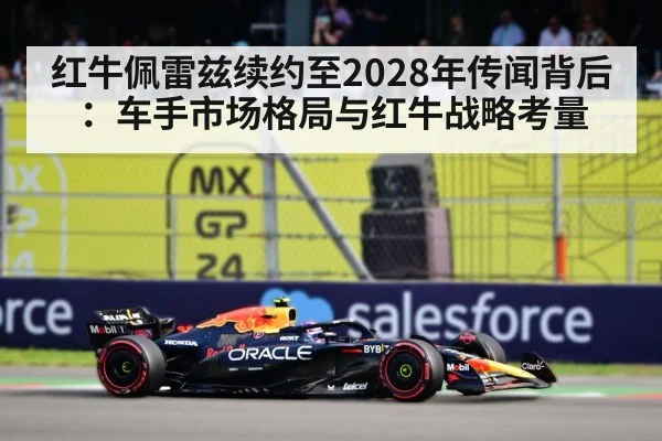 Sergio Perez Red Bull