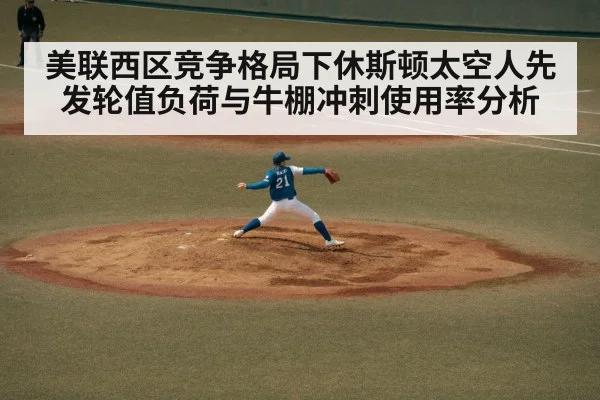 baseball pitcher throwing