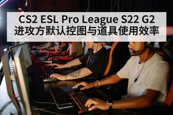 esports team strategy meeting